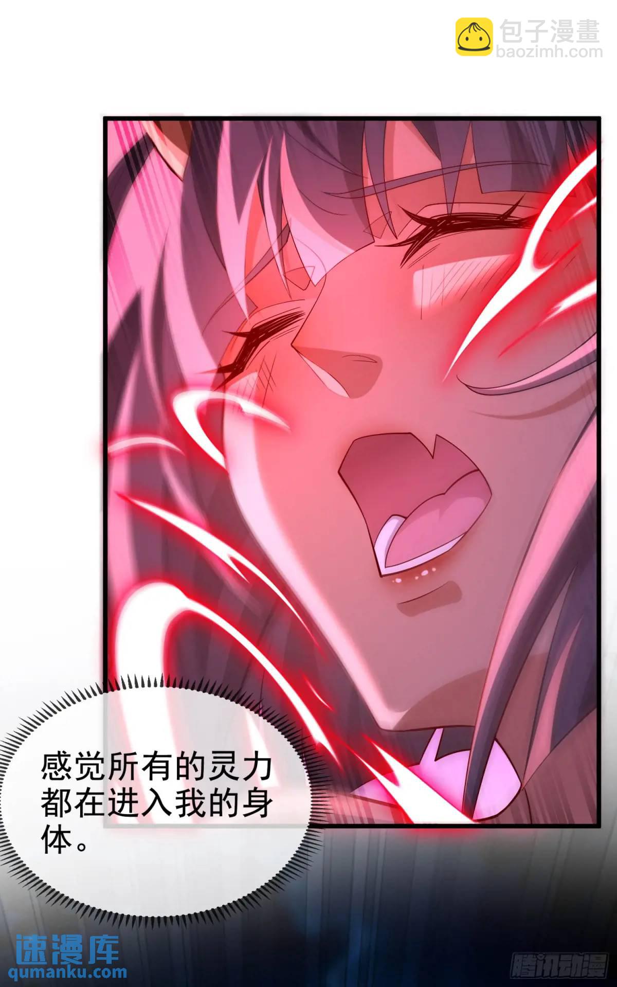 043-跟着叶玄，真香！(1/2)-第43话