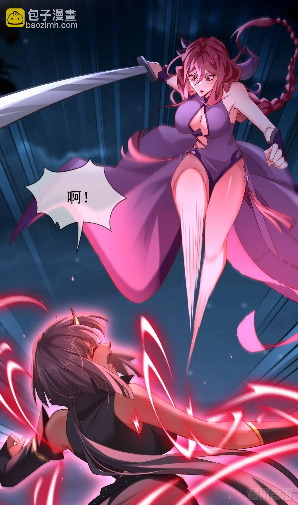 043-跟着叶玄，真香！(1/2)-第43话