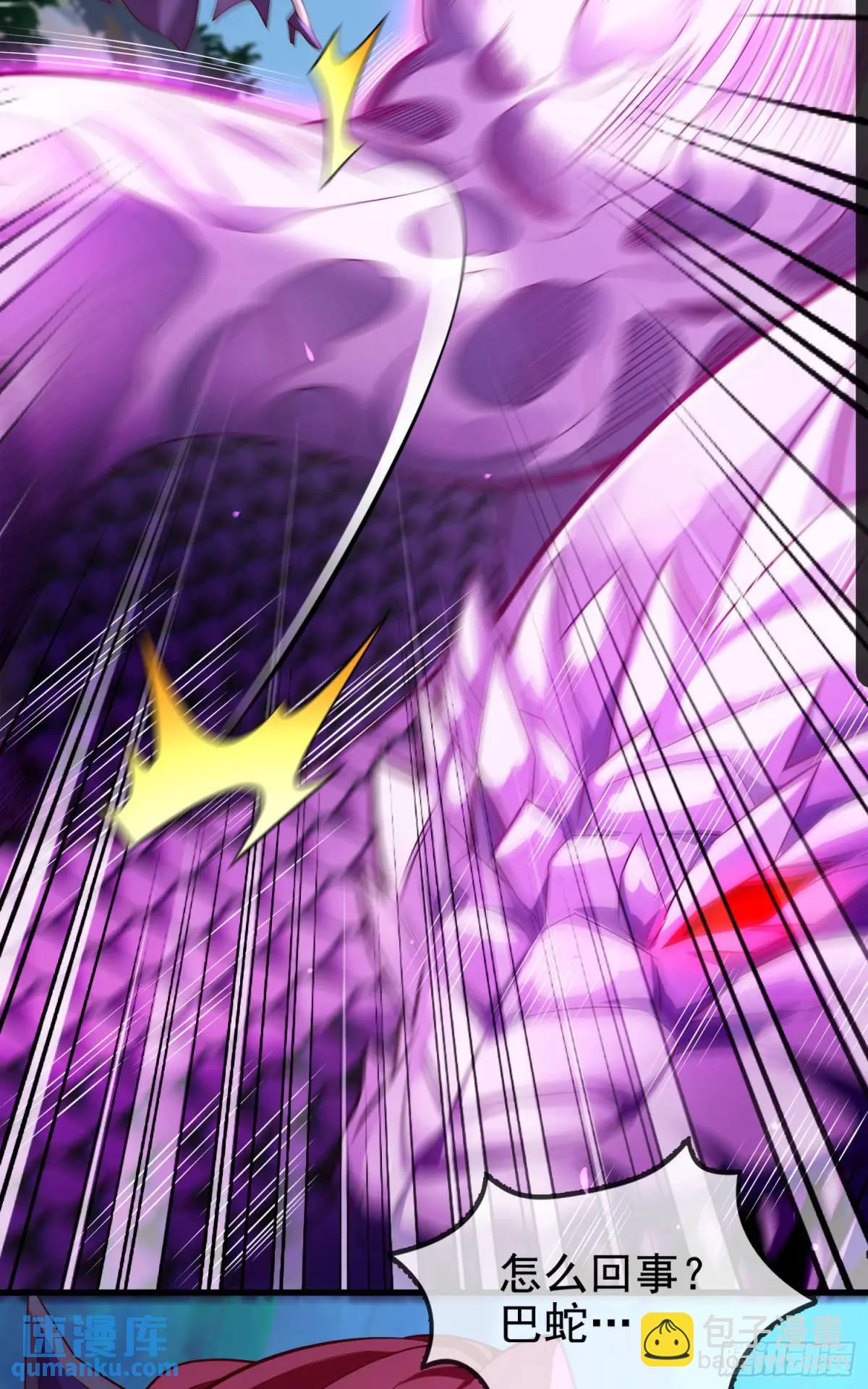 043-跟着叶玄，真香！(1/2)-第43话