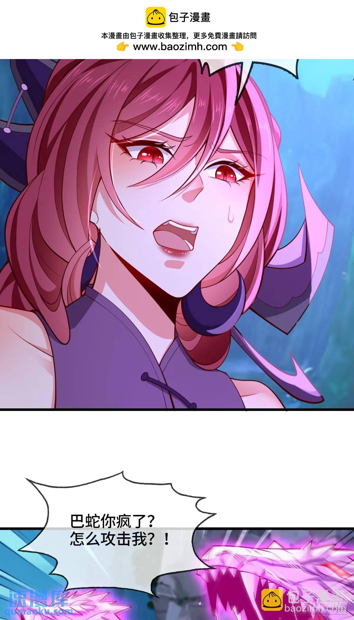 043-跟着叶玄，真香！(1/2)-第43话