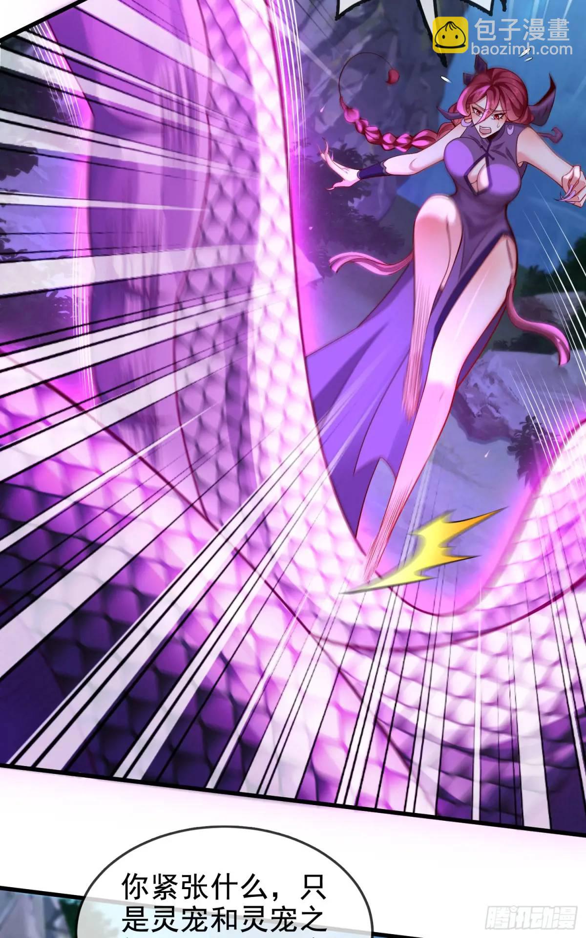 043-跟着叶玄，真香！(1/2)-第43话