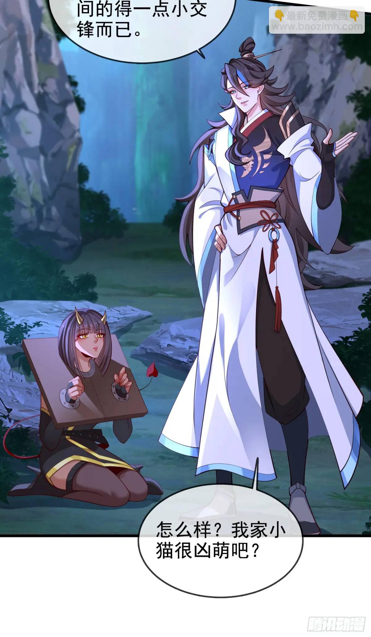 043-跟着叶玄，真香！(1/2)-第43话