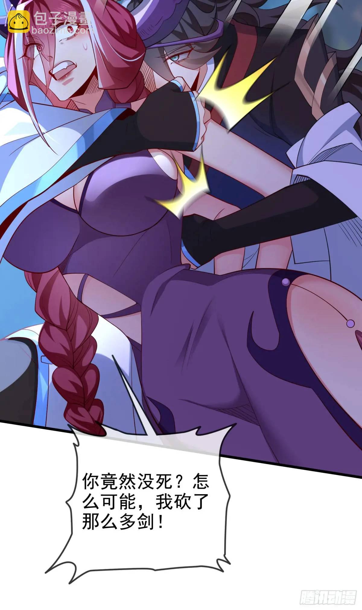 045-男女搭配，把反派剁稀碎(1/2)-第45话