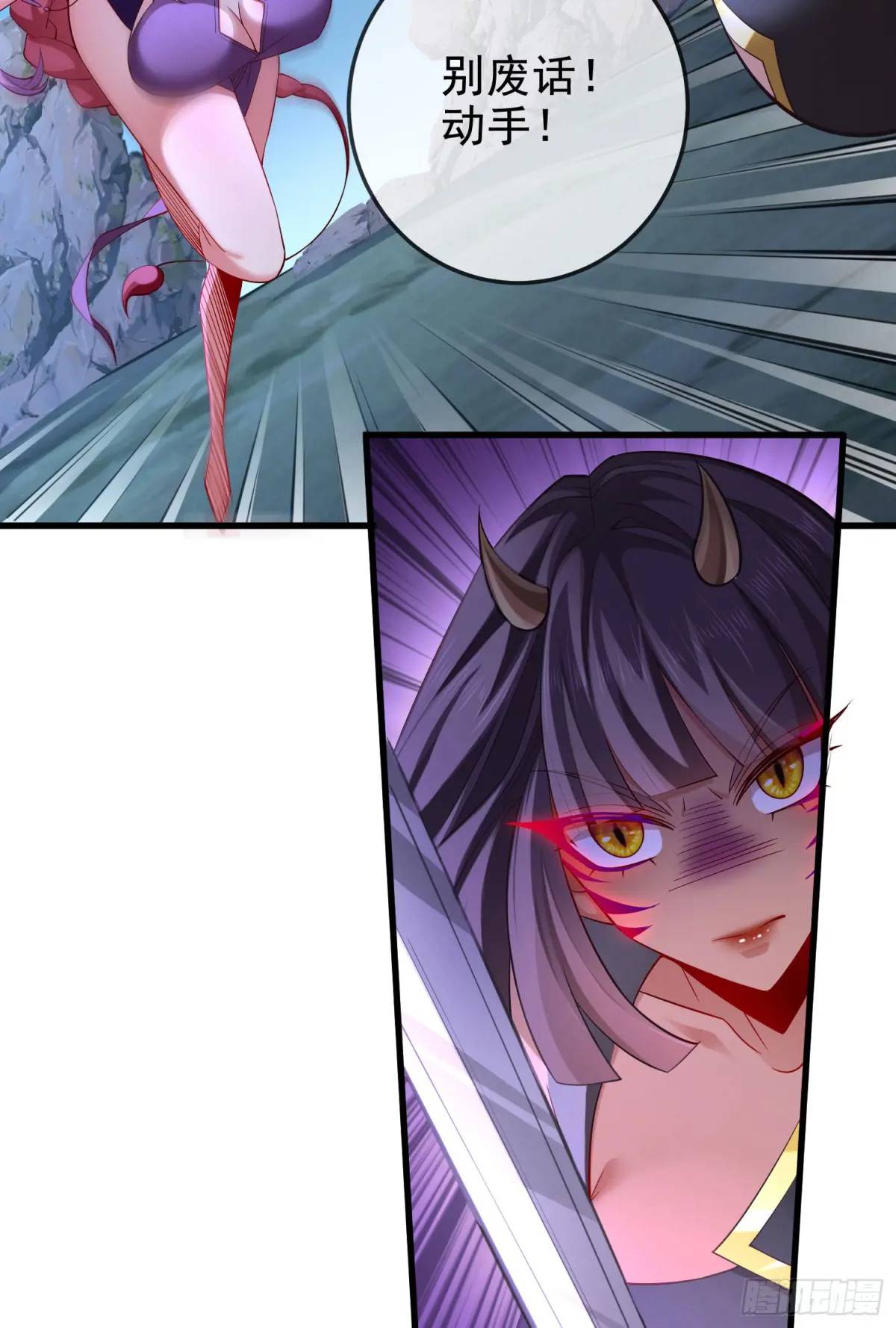 045-男女搭配，把反派剁稀碎(1/2)-第45话