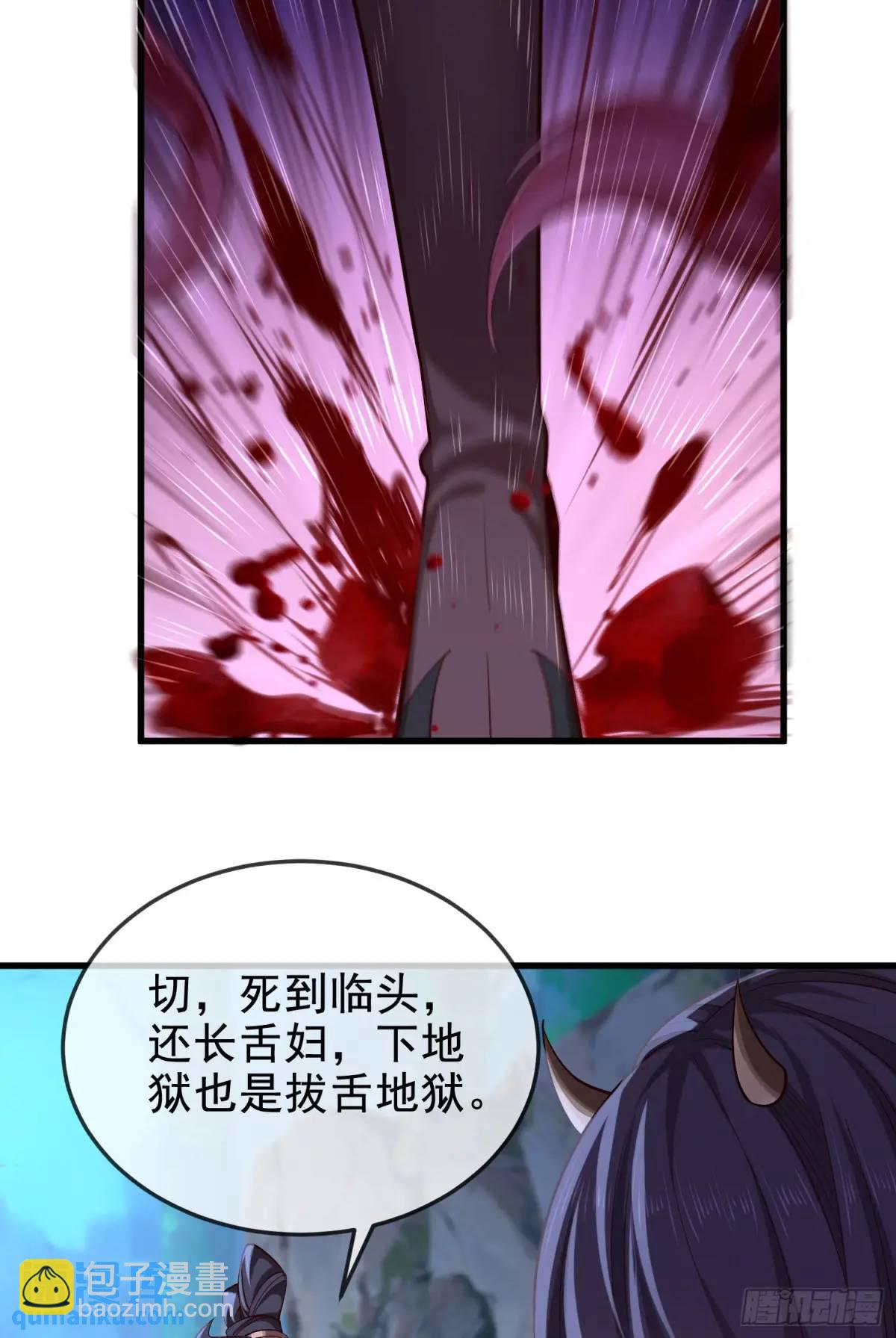 045-男女搭配，把反派剁稀碎(1/2)-第45话