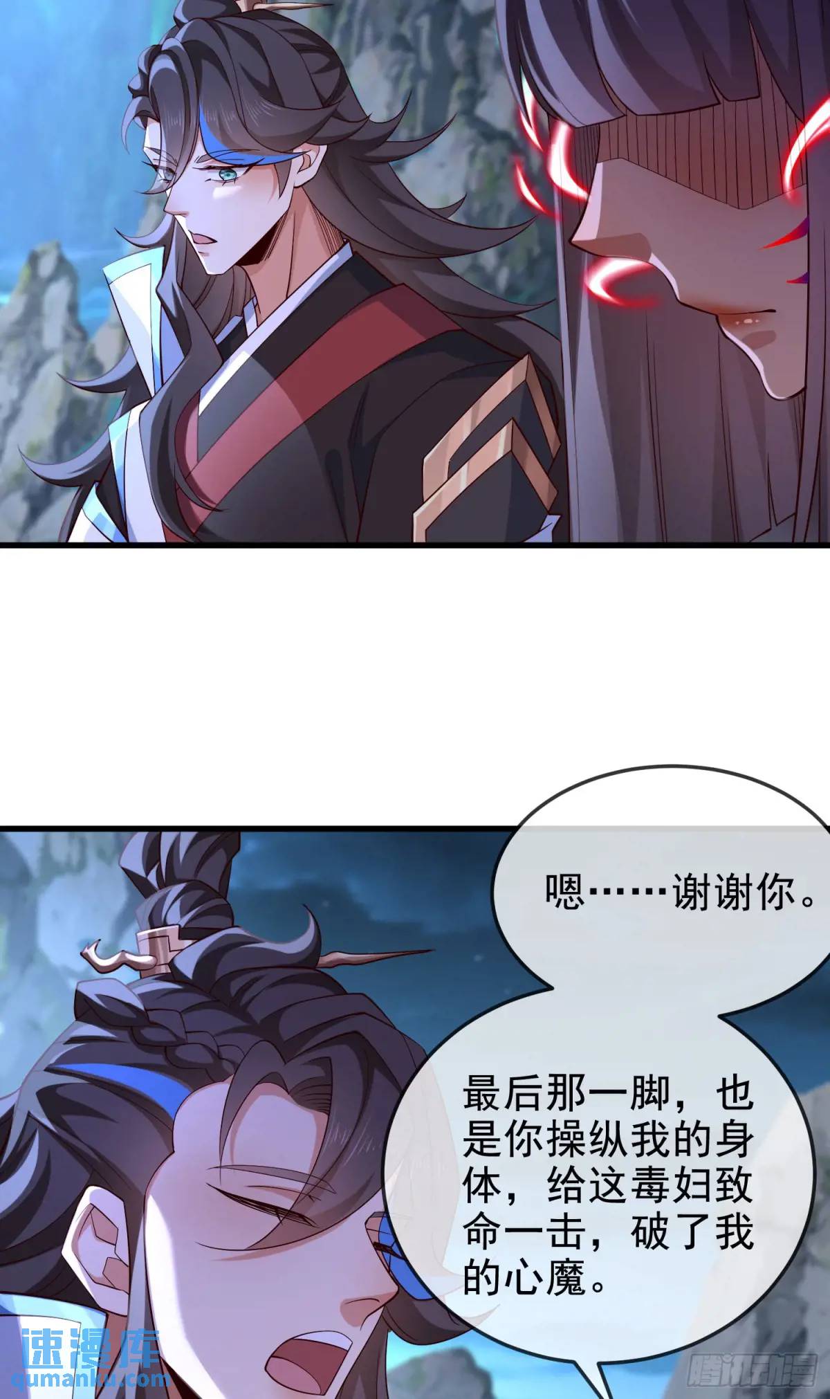 045-男女搭配，把反派剁稀碎(1/2)-第45话