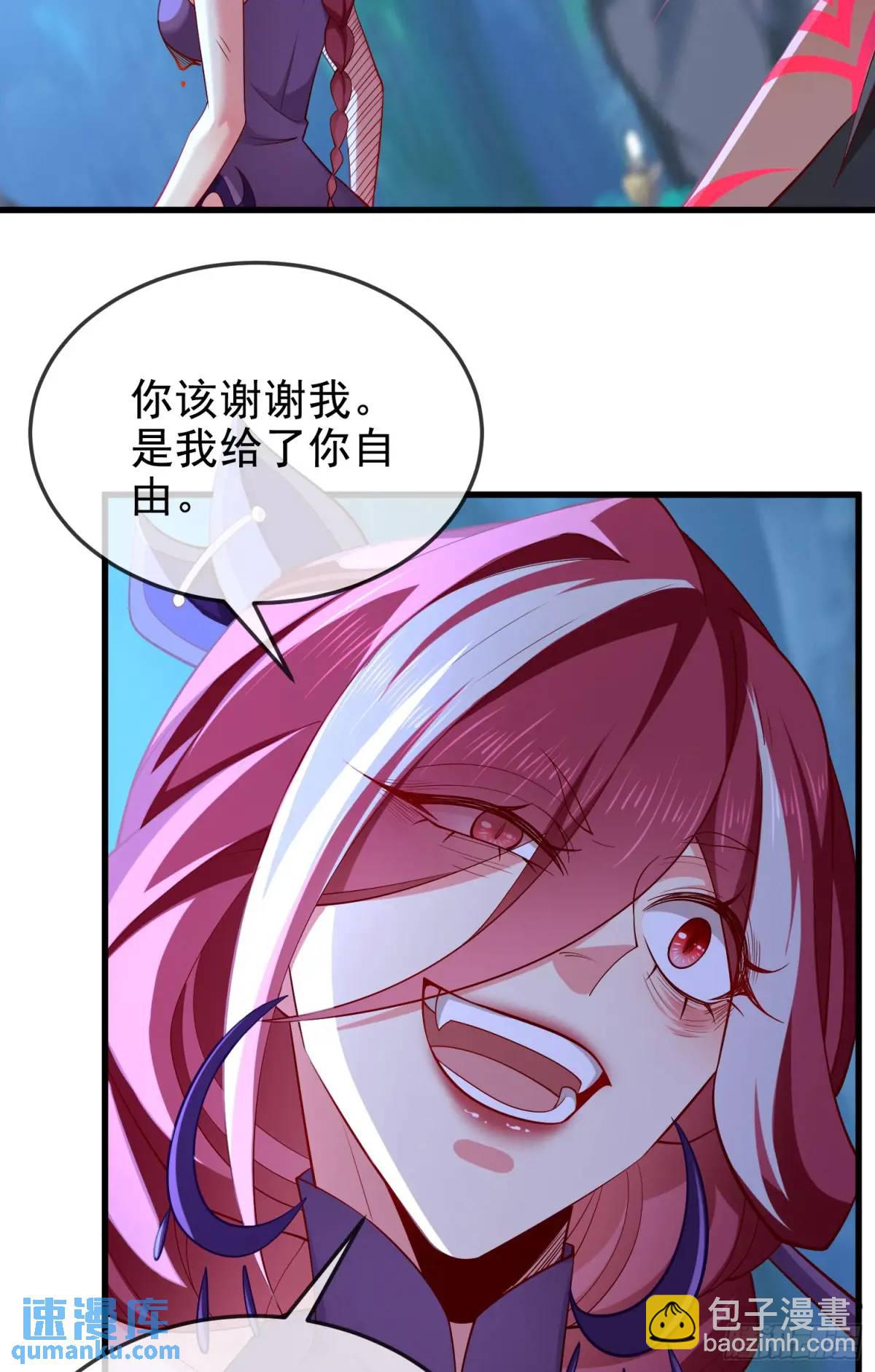 045-男女搭配，把反派剁稀碎(1/2)-第45话