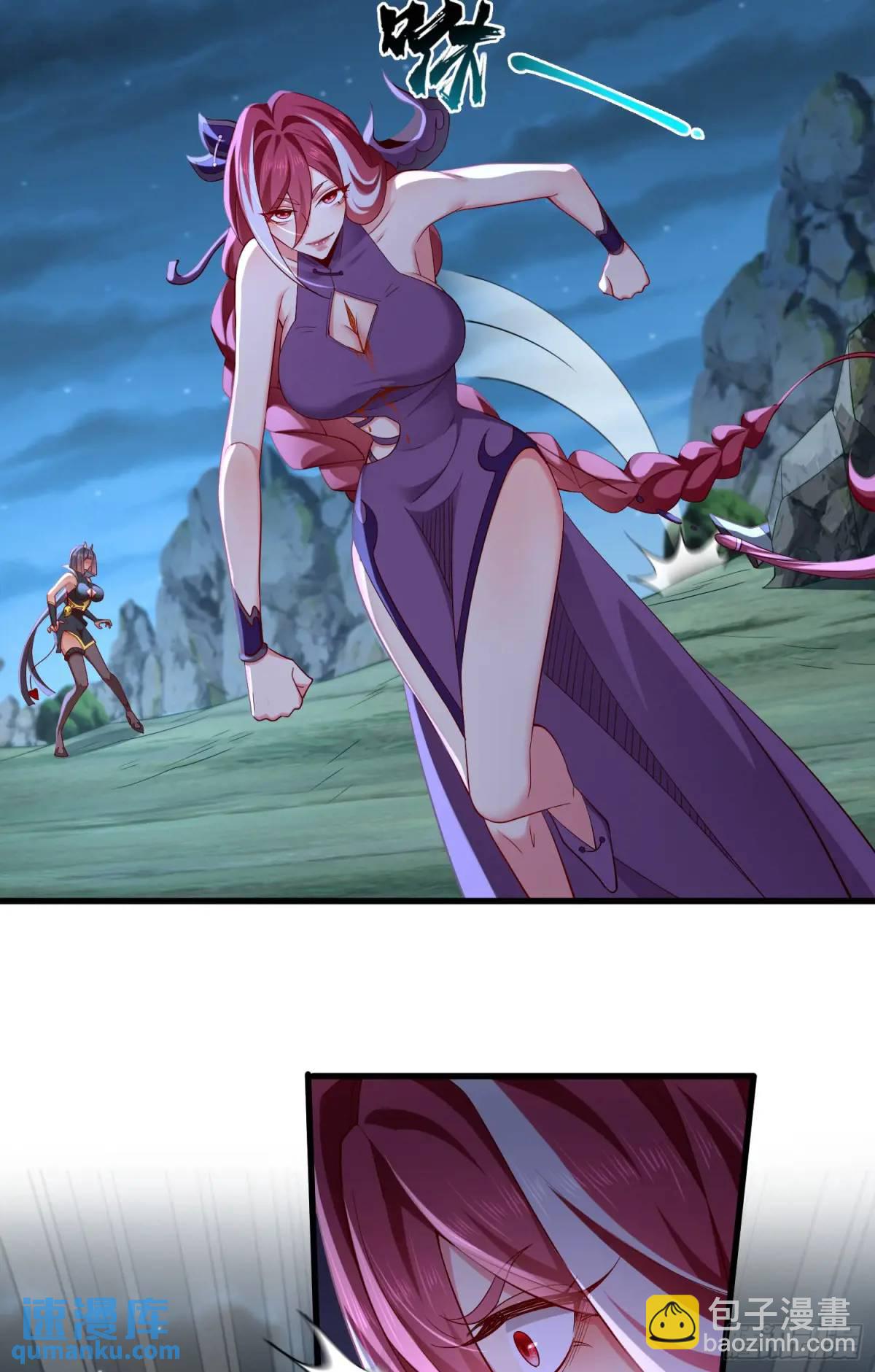 045-男女搭配，把反派剁稀碎(1/2)-第45话