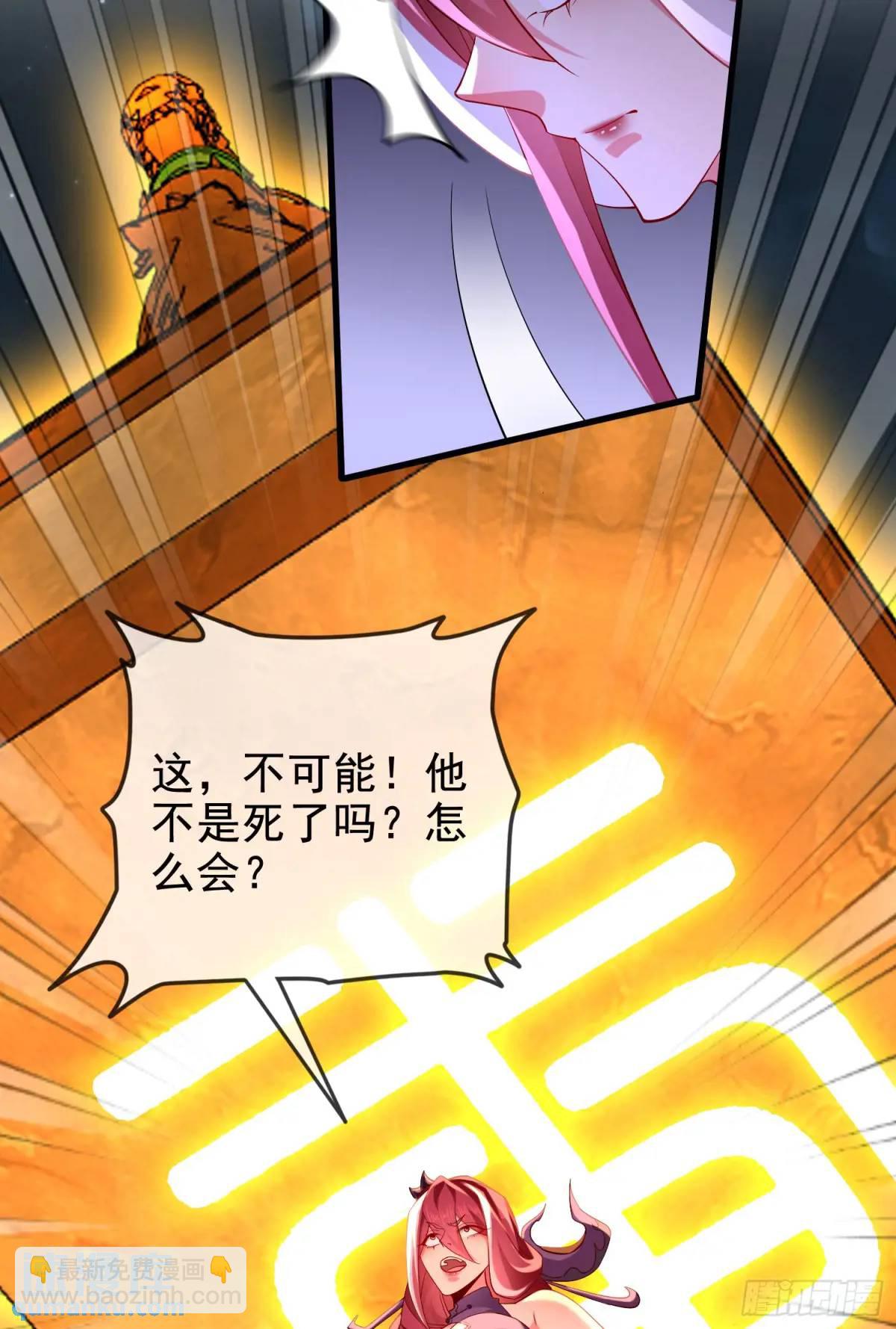 045-男女搭配，把反派剁稀碎(1/2)-第45话