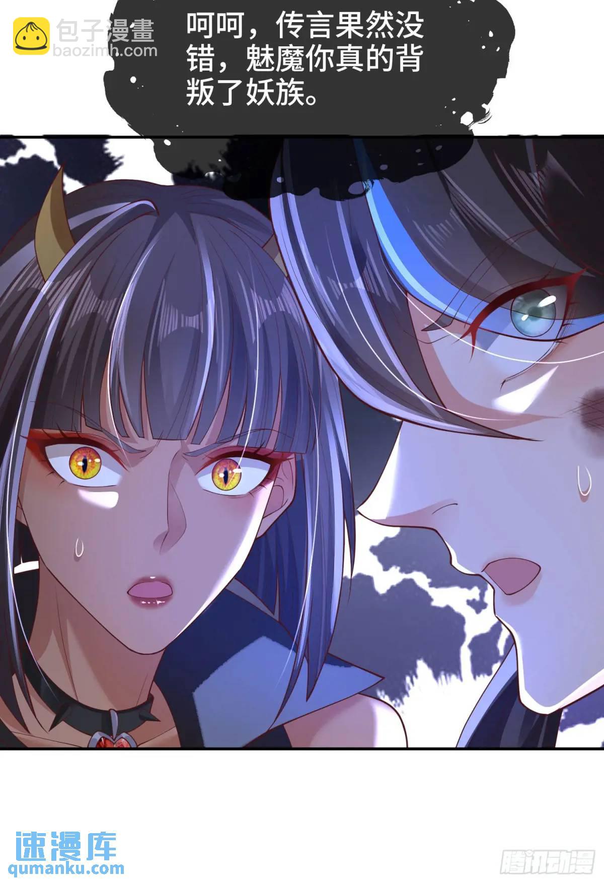 047-半人半蛇淳于昱(1/2)-第47话