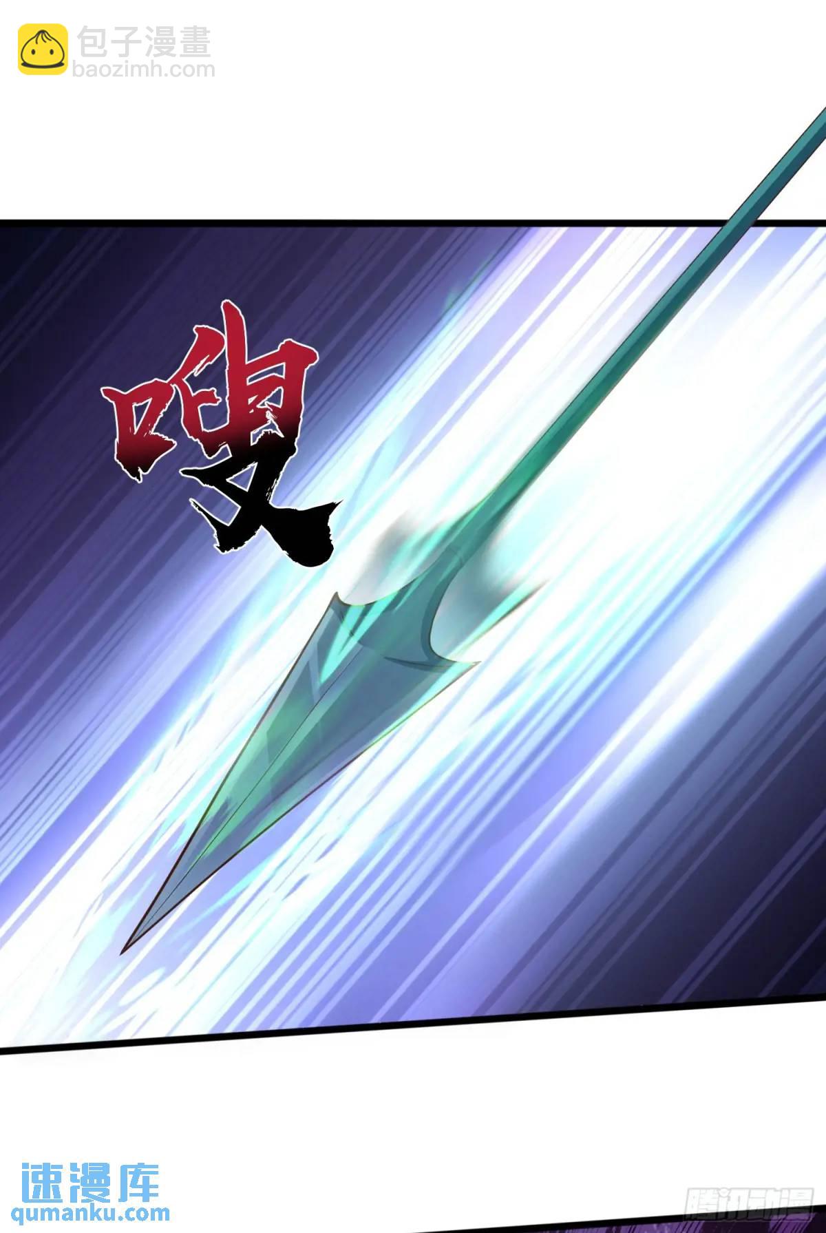 047-半人半蛇淳于昱(1/2)-第47话