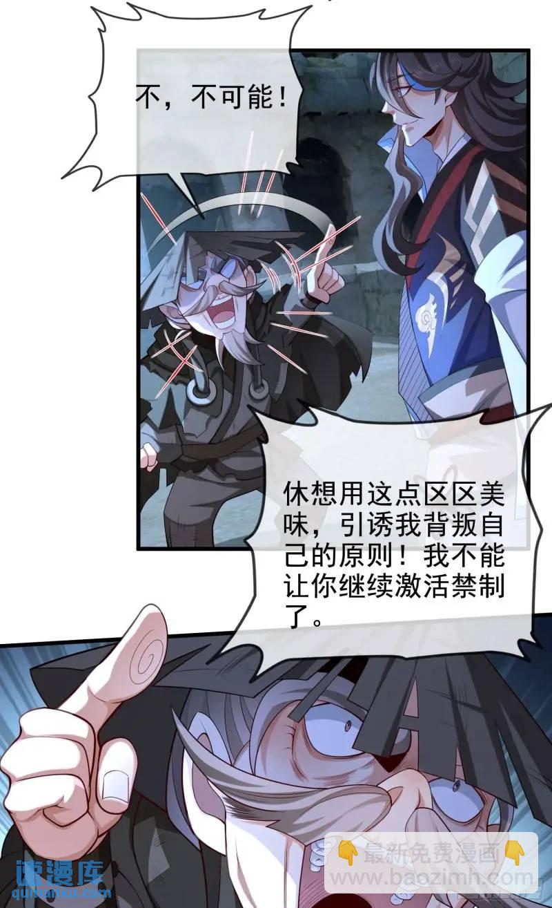 049-人生意义，也抵不过猪蹄(1/2)-第49话