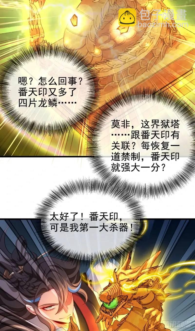 049-人生意义，也抵不过猪蹄(1/2)-第49话