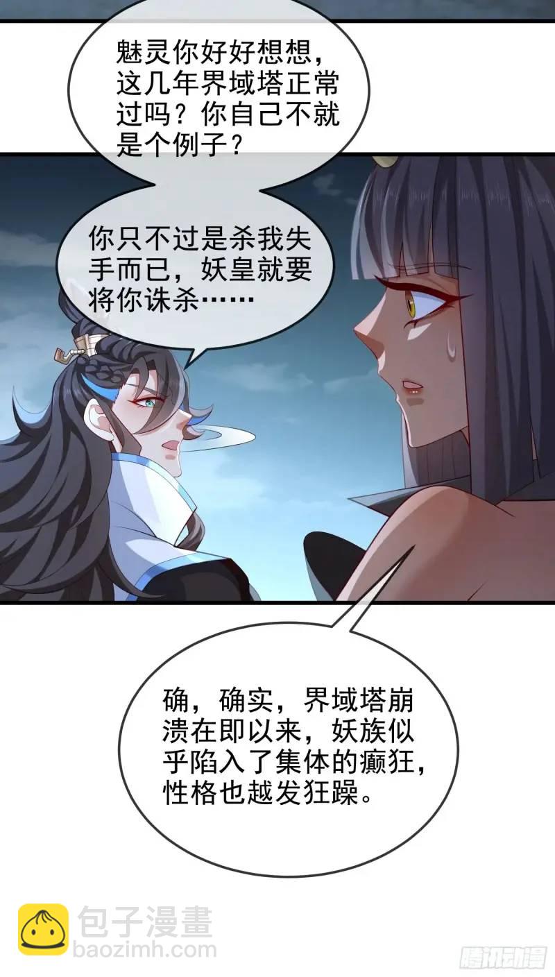 049-人生意义，也抵不过猪蹄(1/2)-第49话