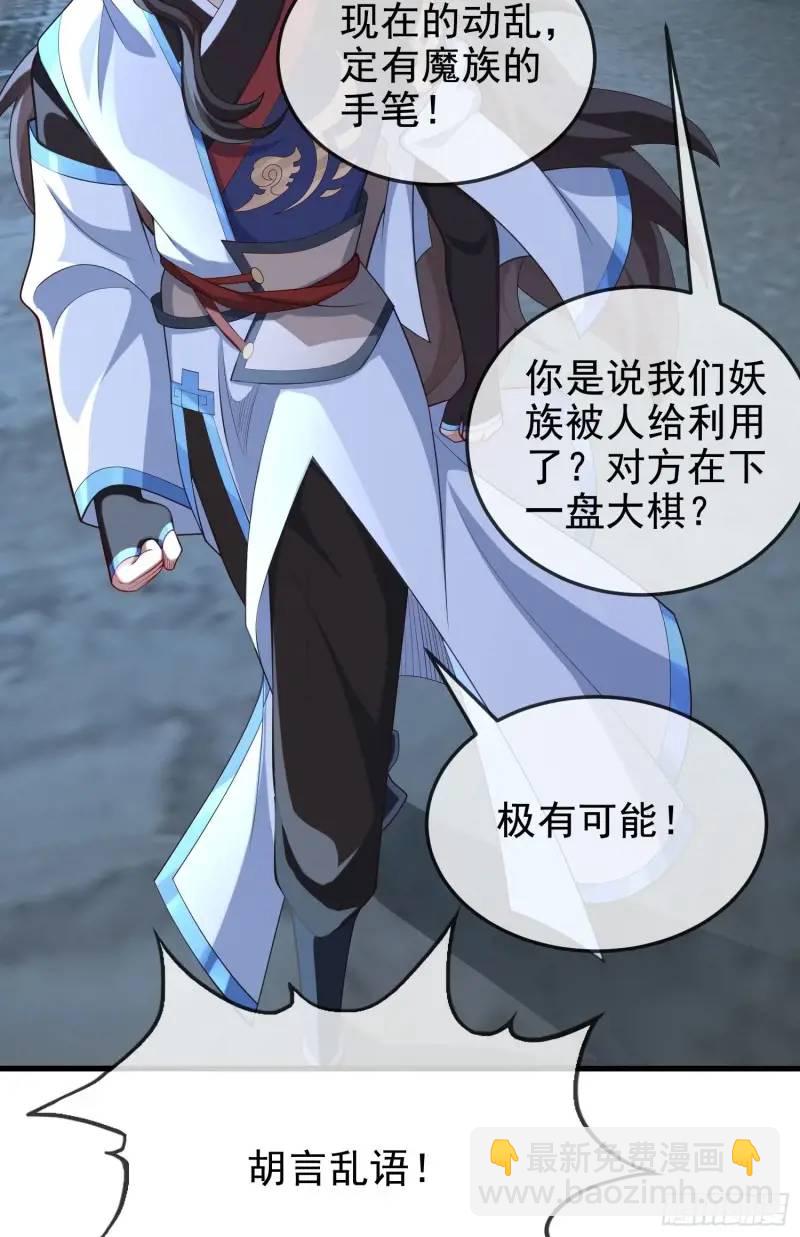 049-人生意义，也抵不过猪蹄(1/2)-第49话