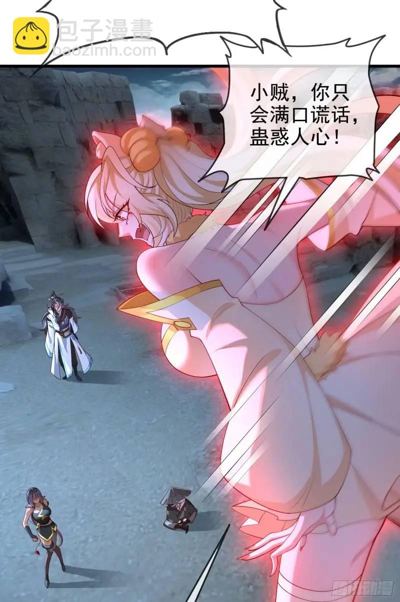 049-人生意义，也抵不过猪蹄(1/2)-第49话