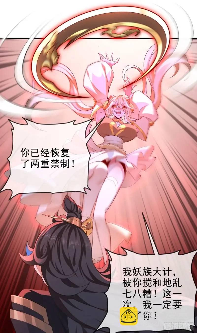 049-人生意义，也抵不过猪蹄(1/2)-第49话