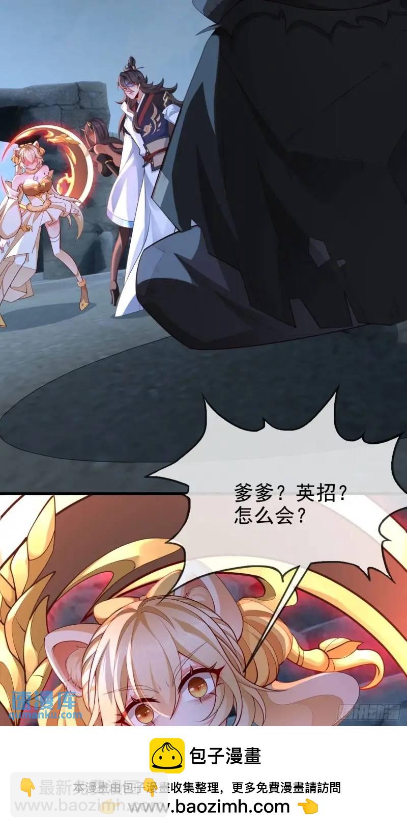 049-人生意义，也抵不过猪蹄(1/2)-第49话