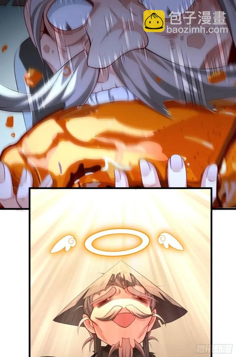 049-人生意义，也抵不过猪蹄(1/2)-第49话