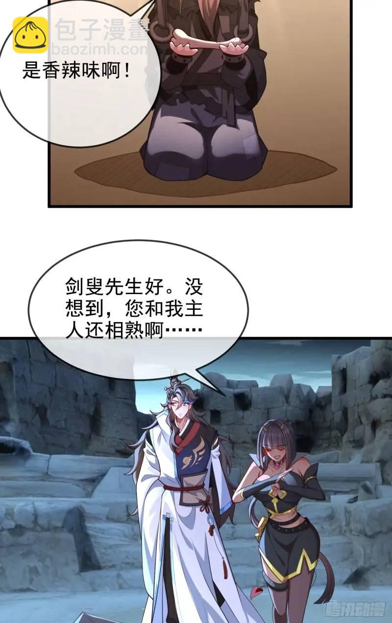 049-人生意义，也抵不过猪蹄(1/2)-第49话