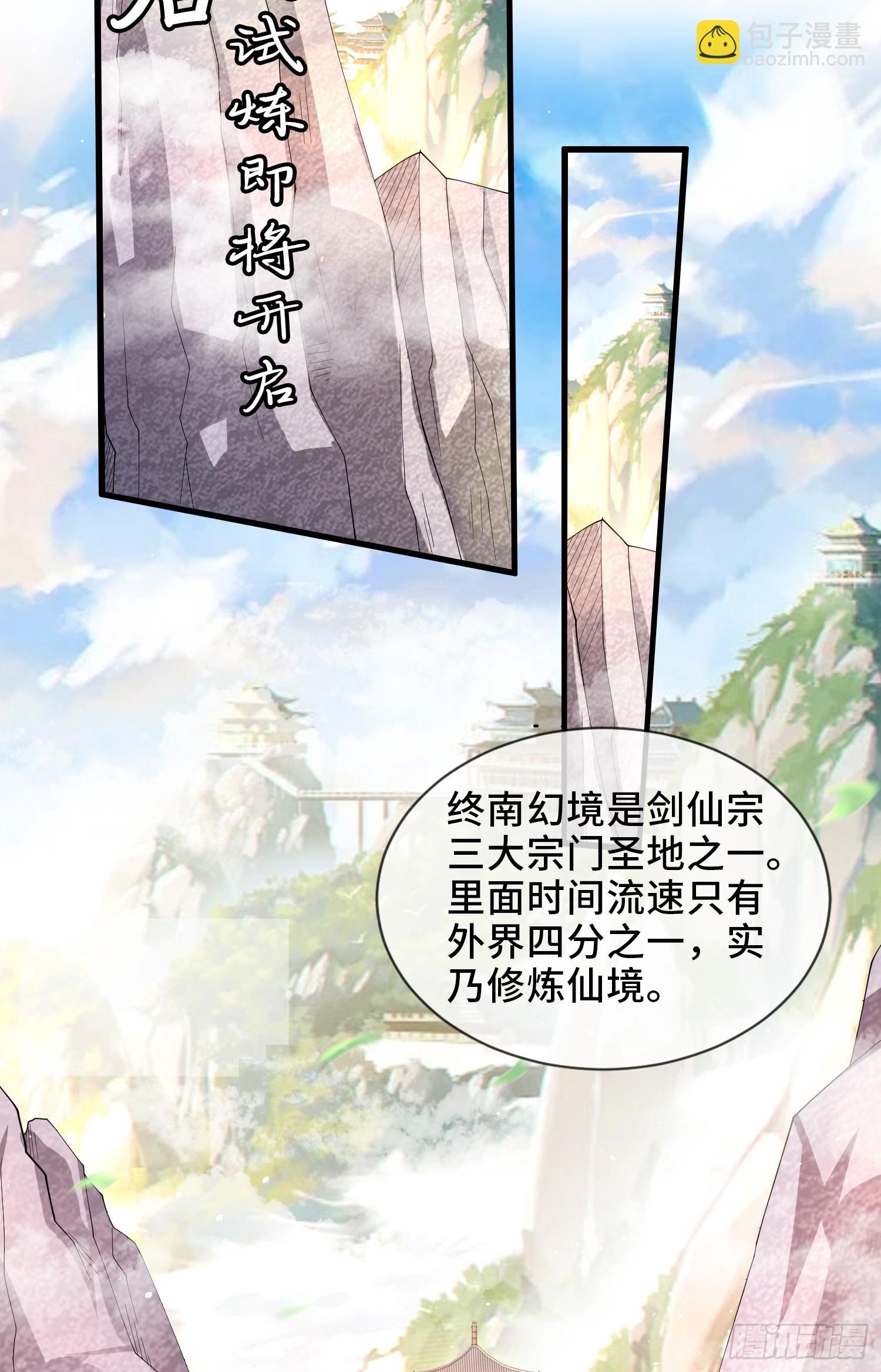 005-敢跟我比后台？(1/2)-第5话