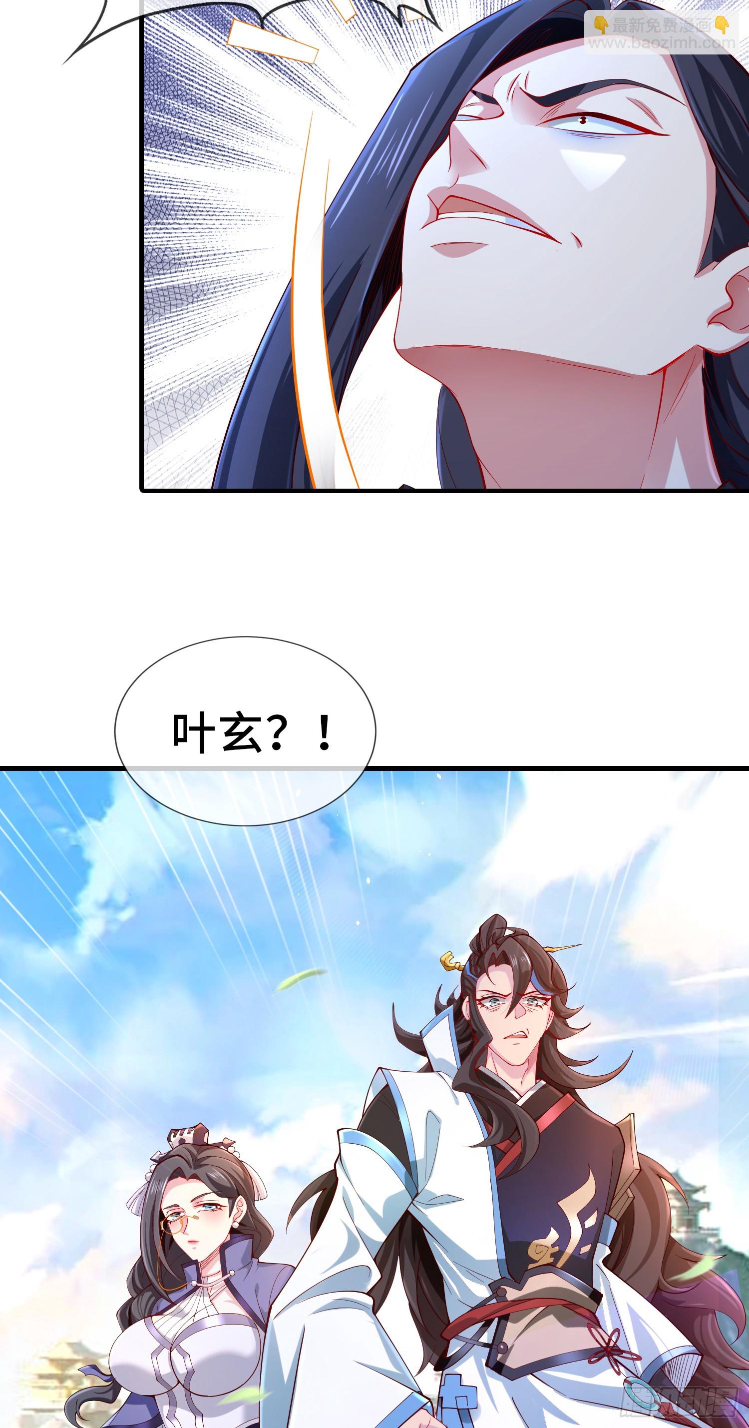 005-敢跟我比后台？(1/2)-第5话