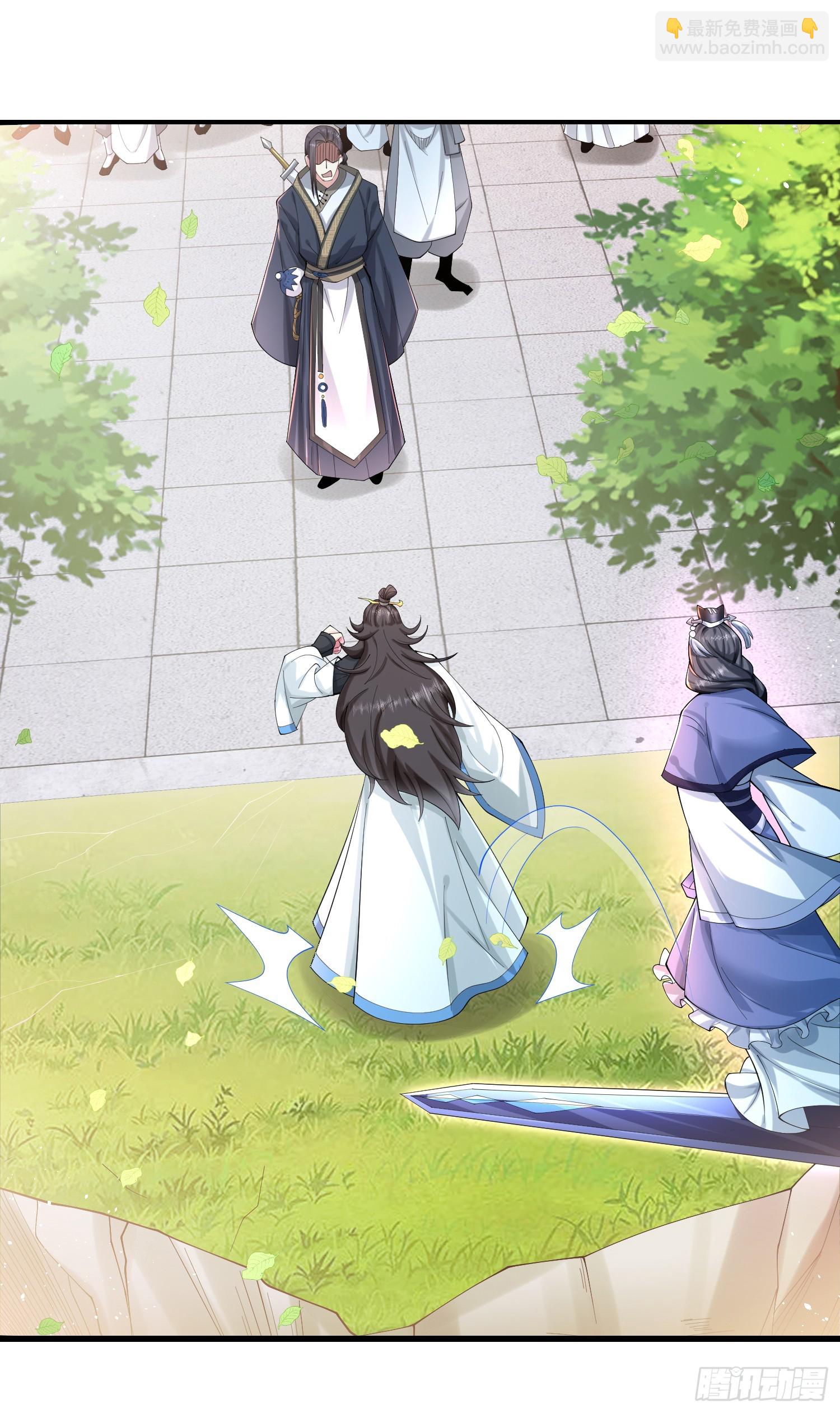 005-敢跟我比后台？(1/2)-第5话