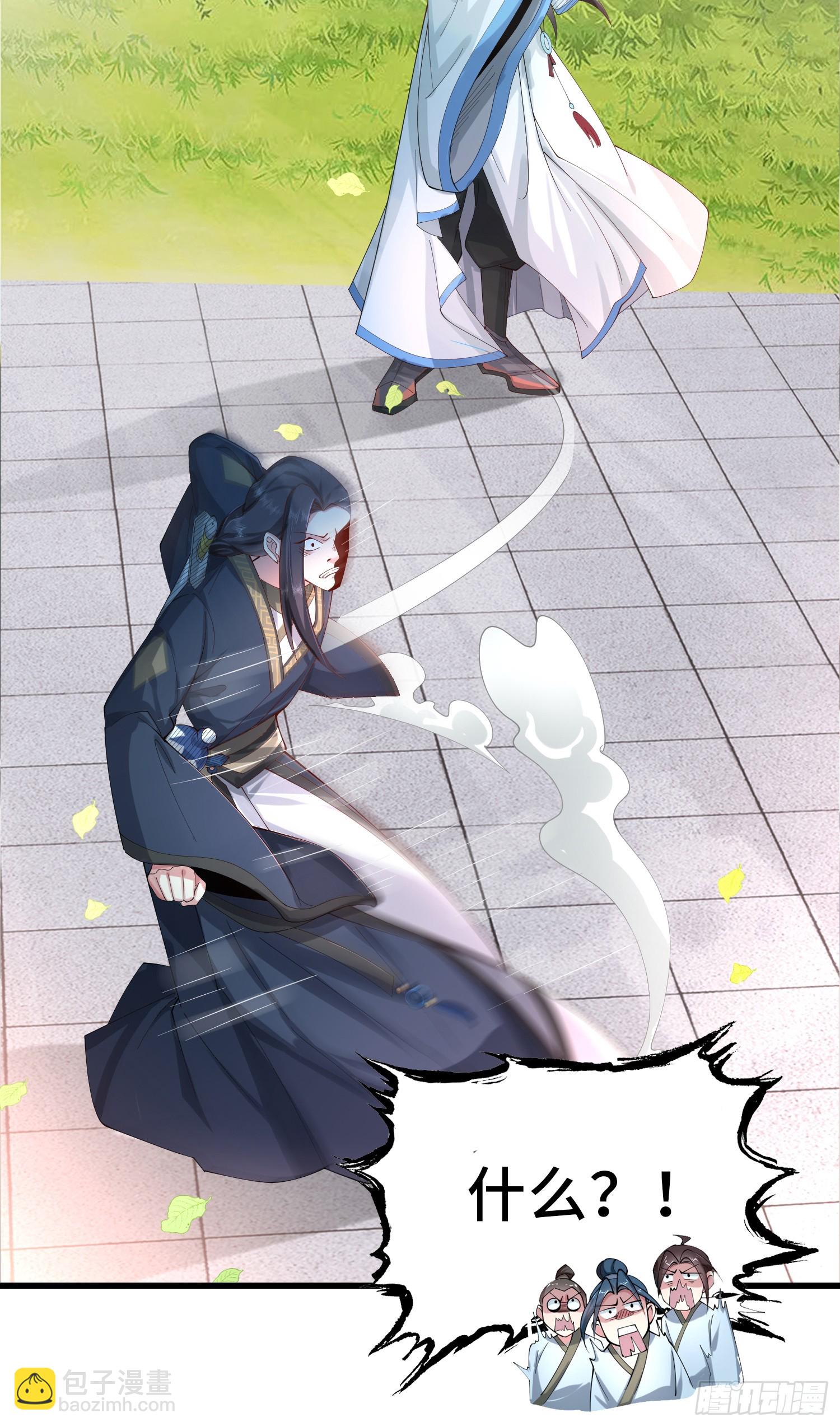 005-敢跟我比后台？(1/2)-第5话