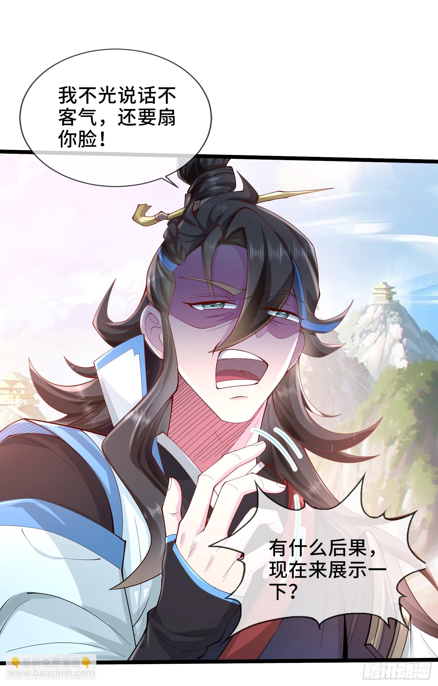 005-敢跟我比后台？(1/2)-第5话