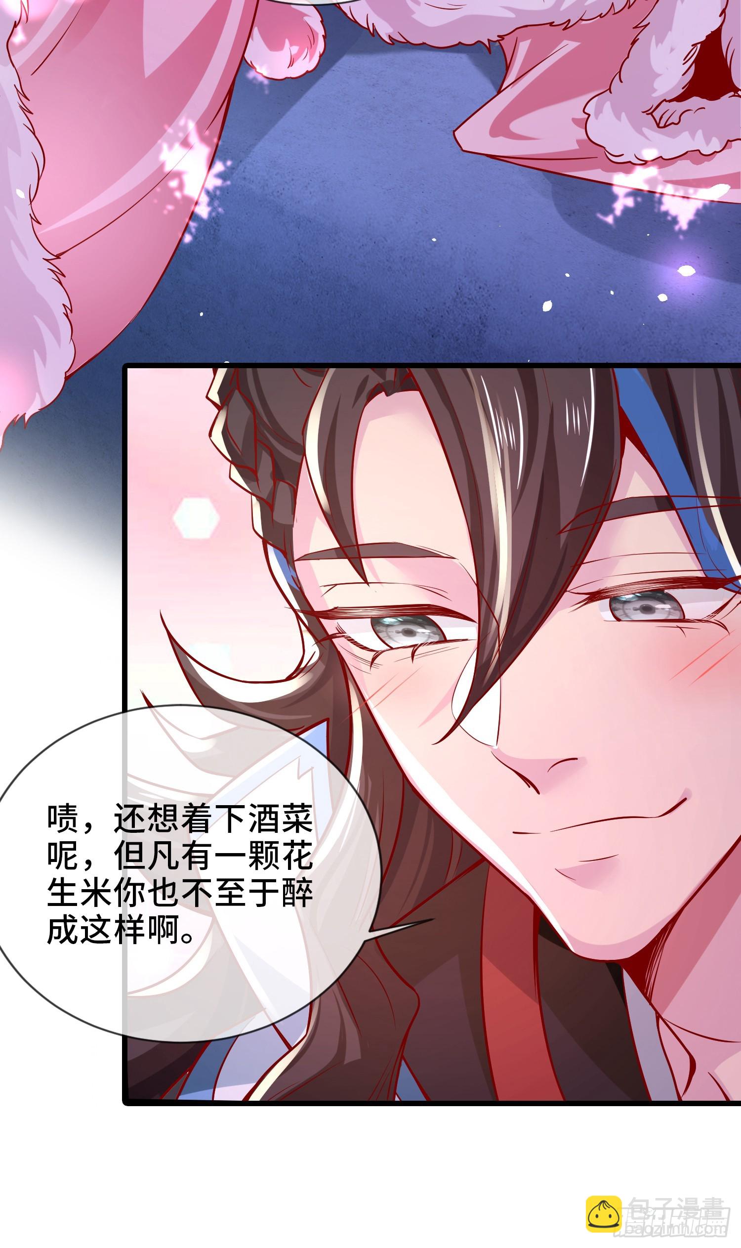 005-敢跟我比后台？(1/2)-第5话