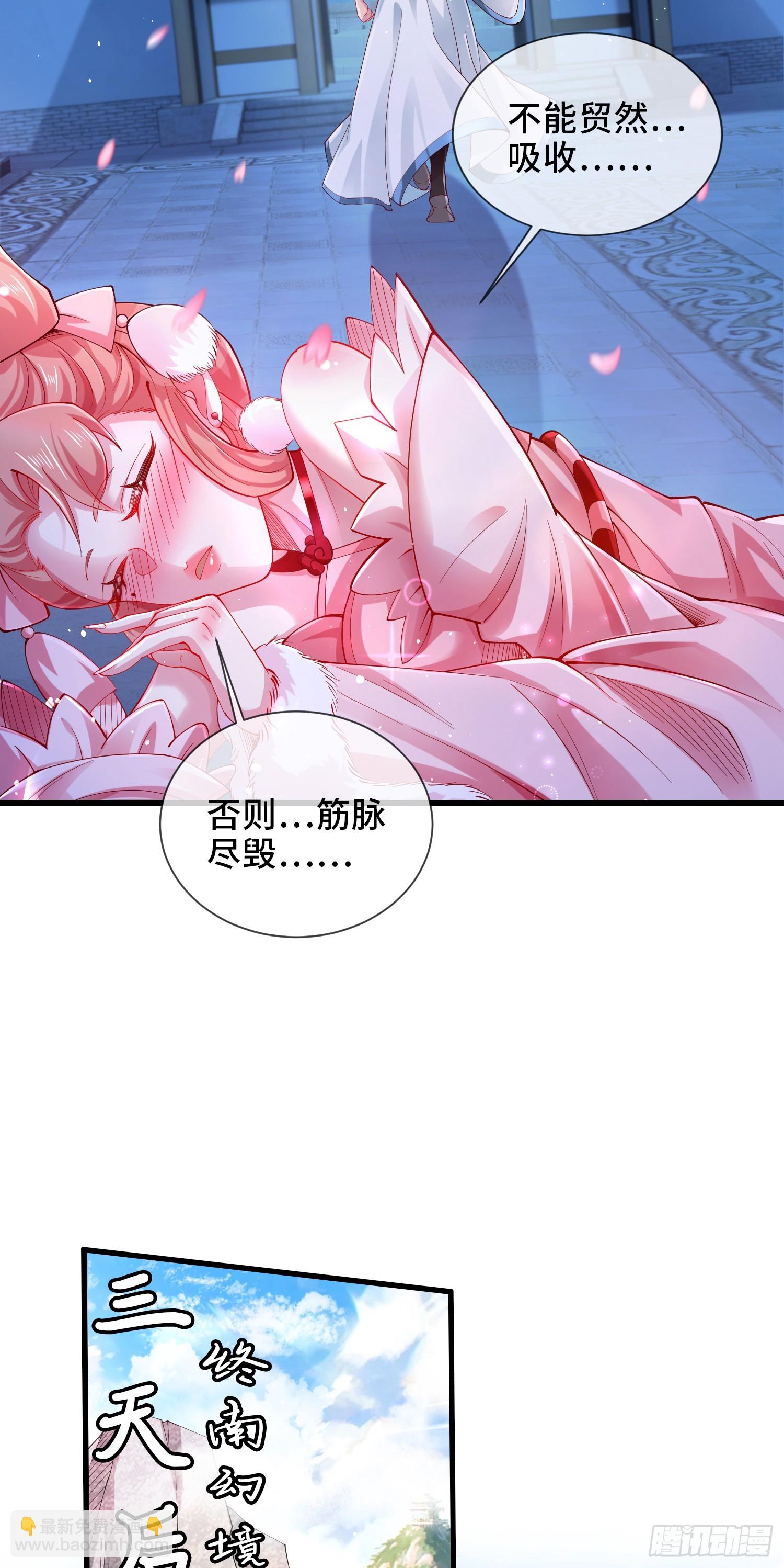 005-敢跟我比后台？(1/2)-第5话