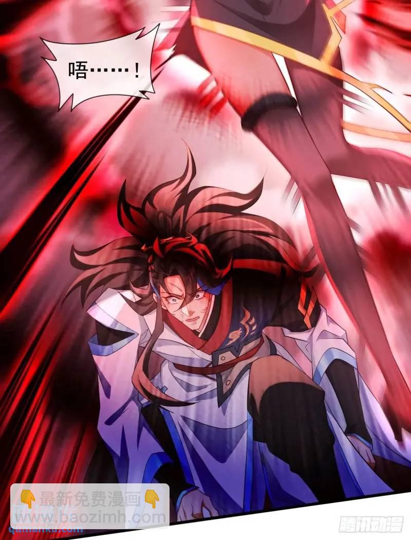 051-魅灵护主，命悬一线(1/2)-第51话