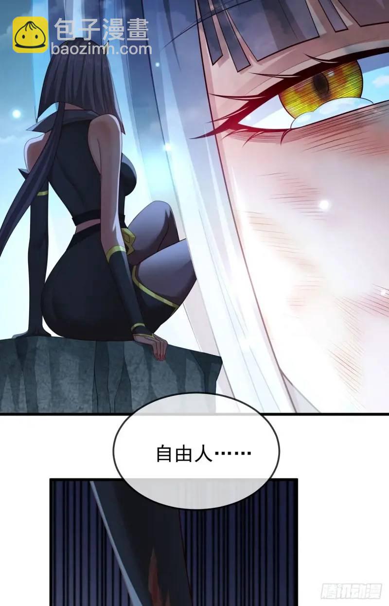 051-魅灵护主，命悬一线(1/2)-第51话