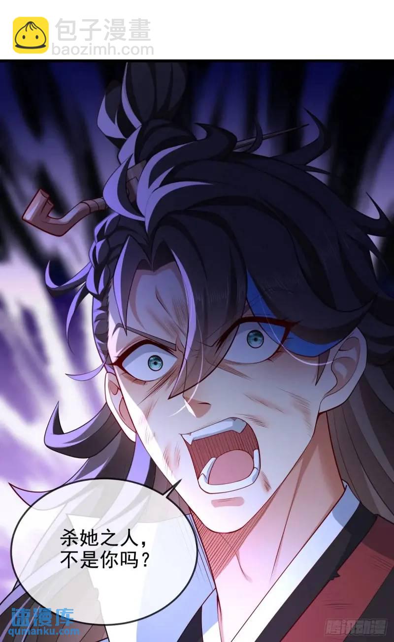 051-魅灵护主，命悬一线(1/2)-第51话