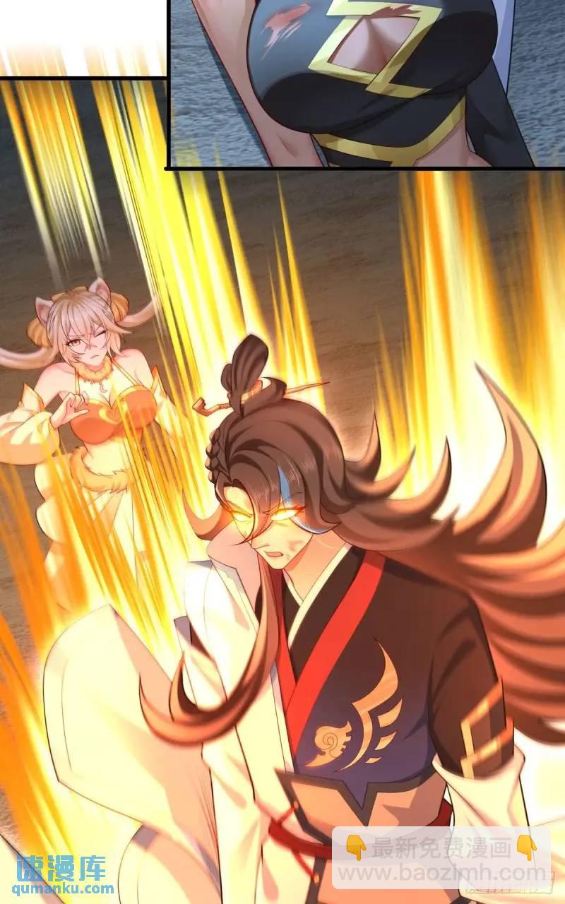 051-魅灵护主，命悬一线(1/2)-第51话