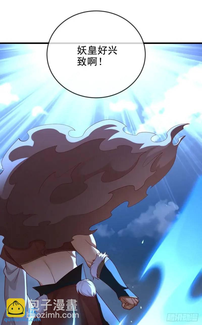 051-魅灵护主，命悬一线(1/2)-第51话