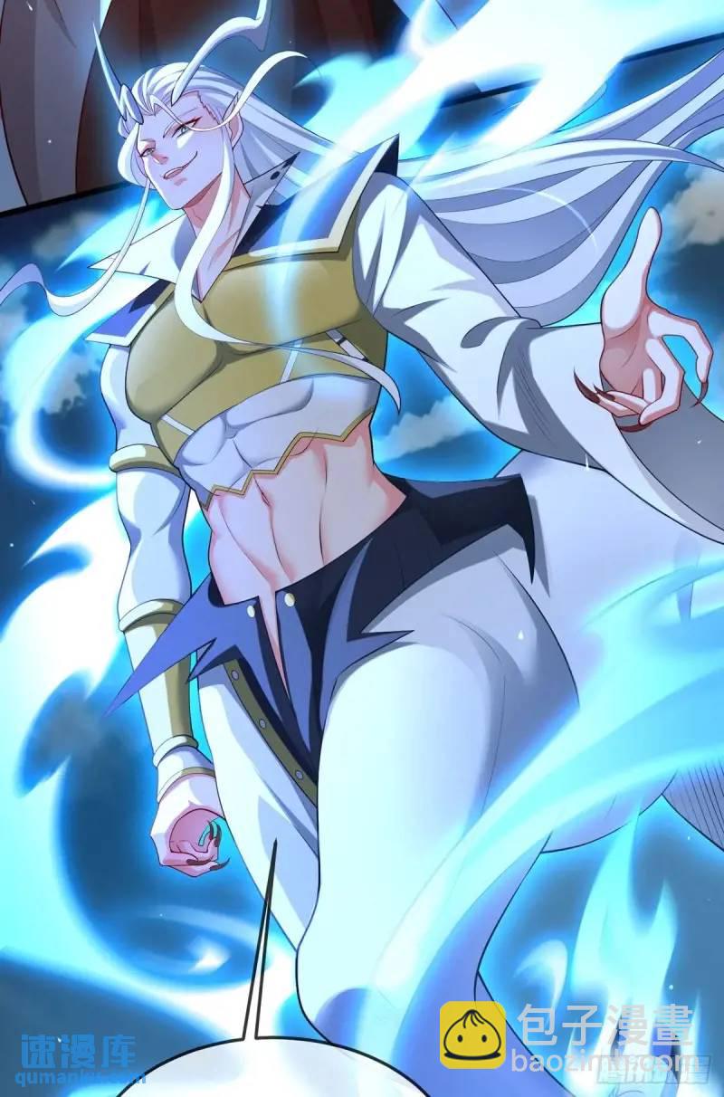 051-魅灵护主，命悬一线(1/2)-第51话