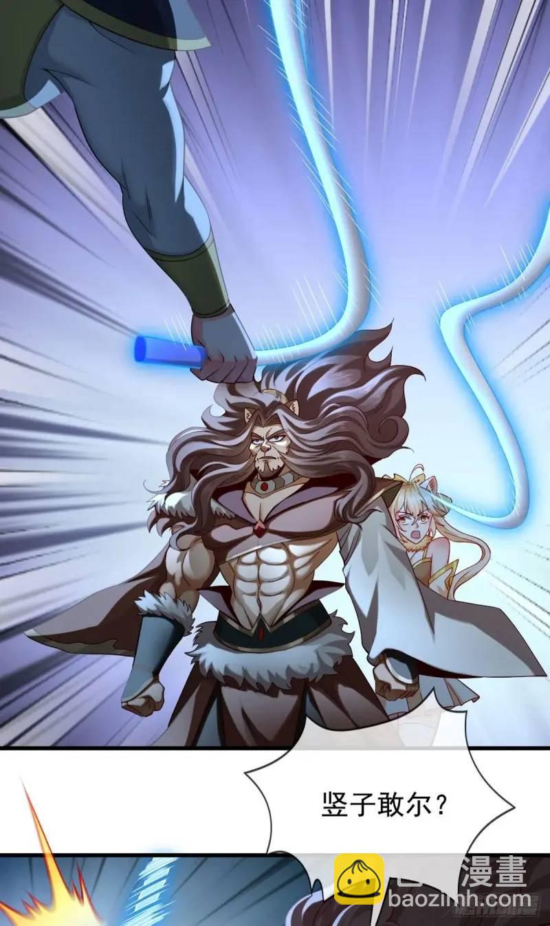 051-魅灵护主，命悬一线(1/2)-第51话