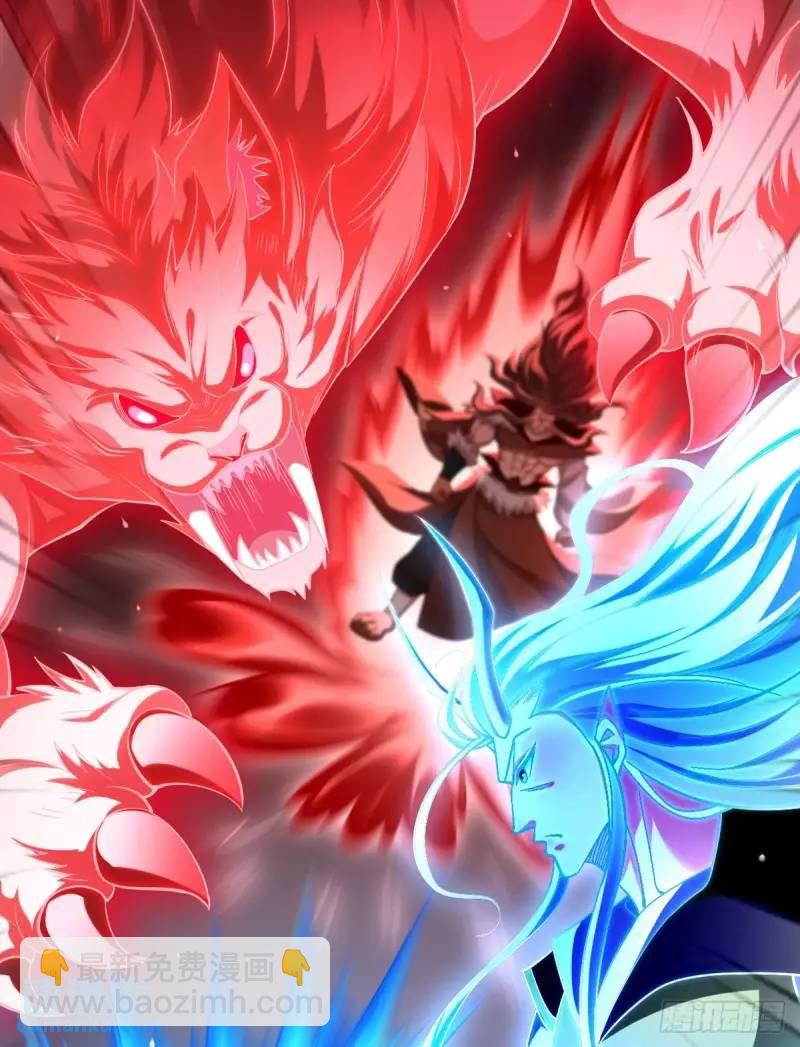 051-魅灵护主，命悬一线(1/2)-第51话