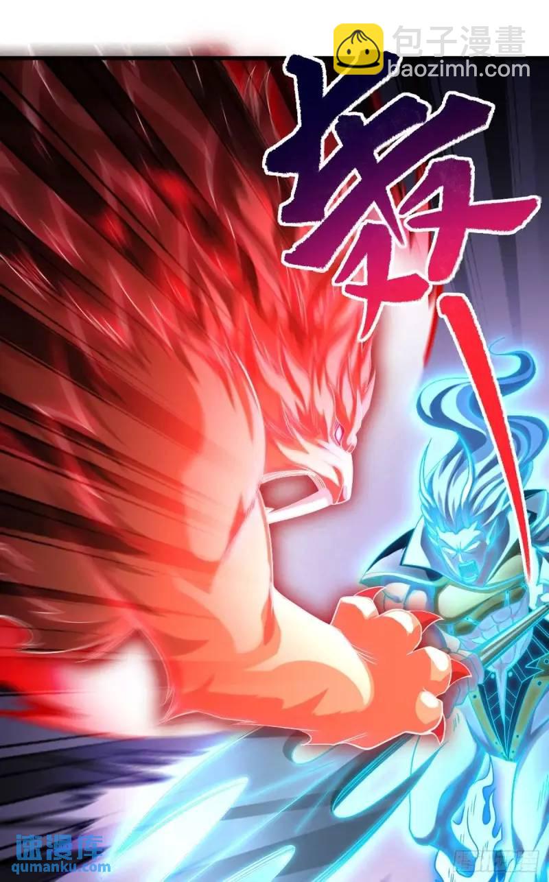 051-魅灵护主，命悬一线(1/2)-第51话