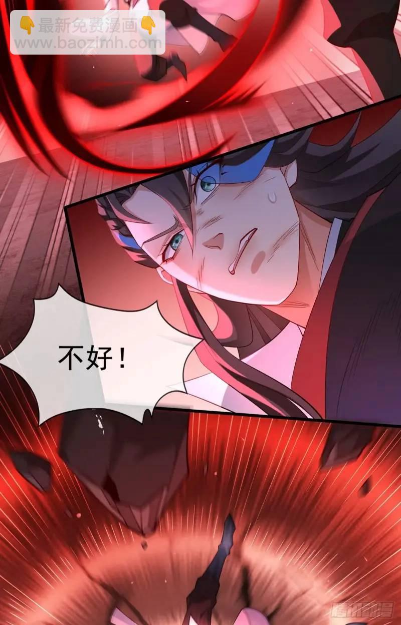 051-魅灵护主，命悬一线(1/2)-第51话