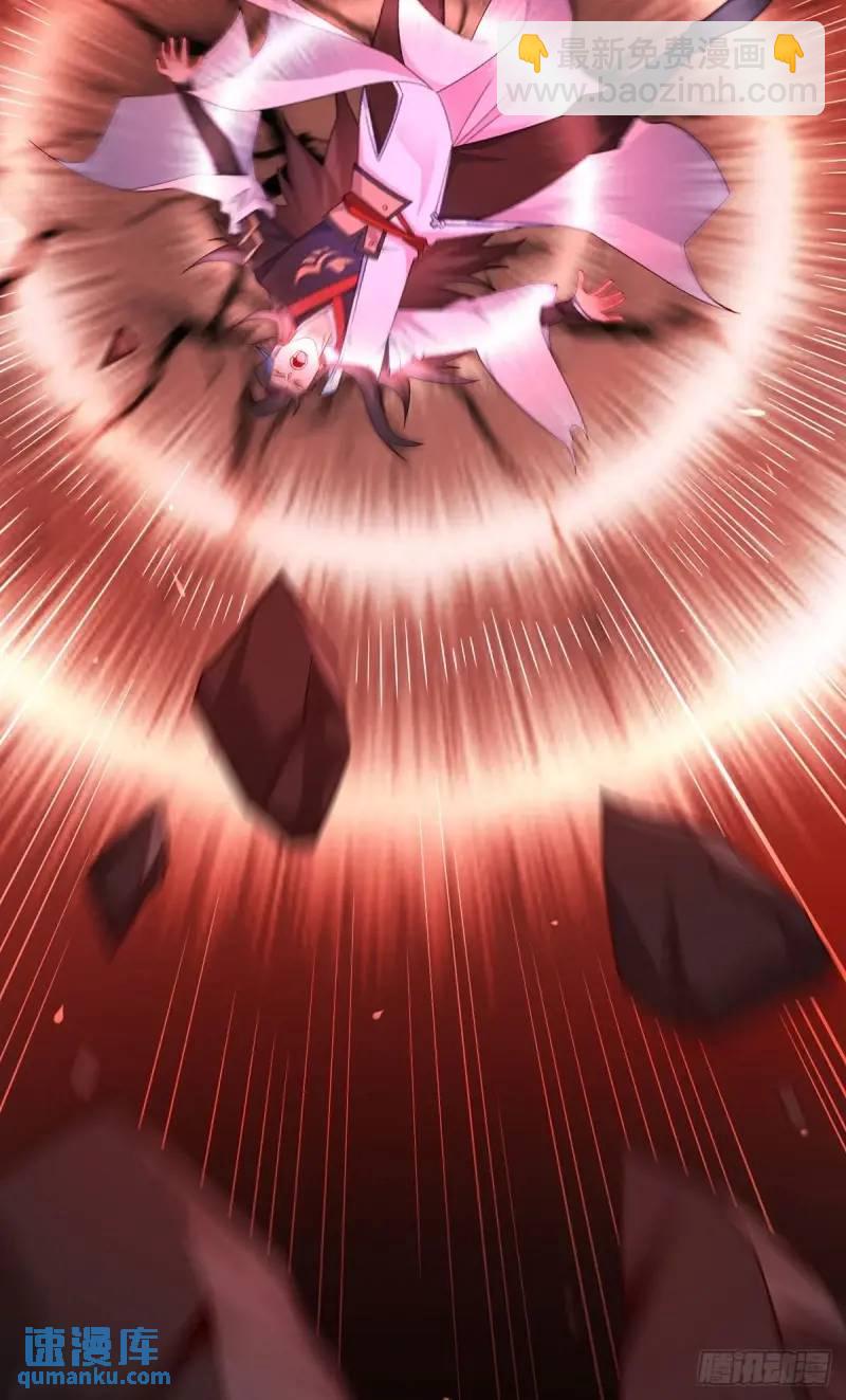 051-魅灵护主，命悬一线(1/2)-第51话