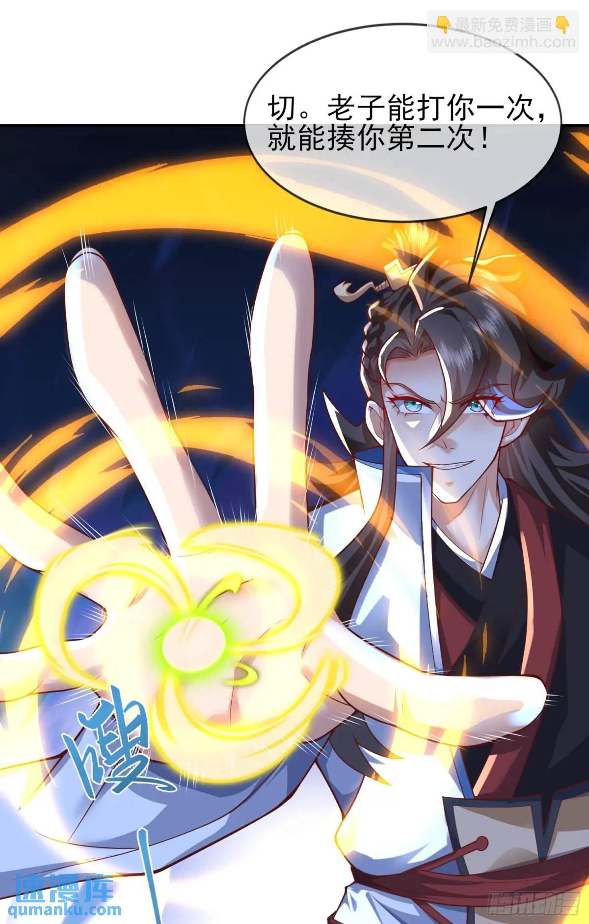 053-番天印下火葬场(1/2)-第53话