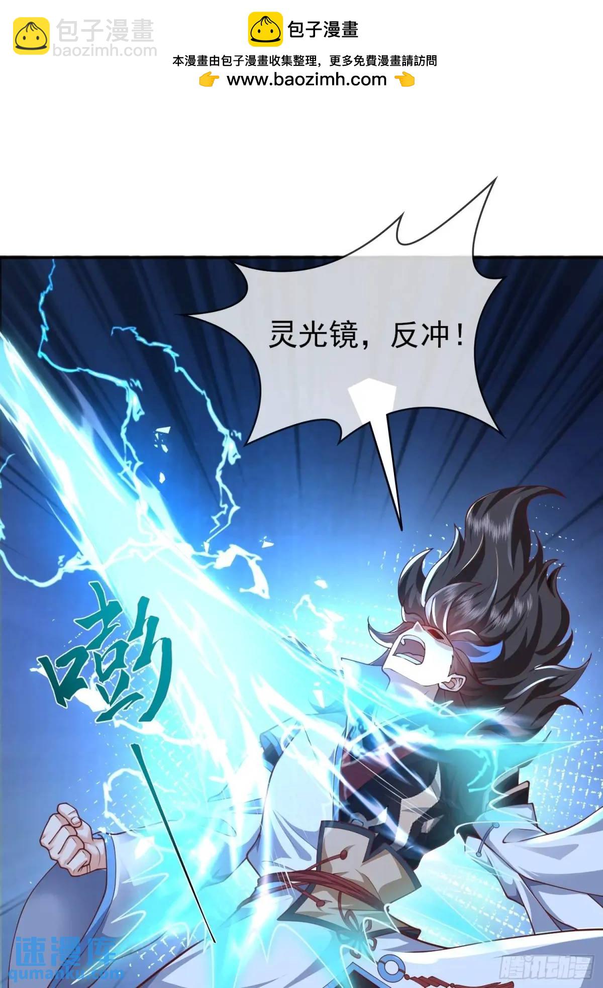 053-番天印下火葬场(1/2)-第53话