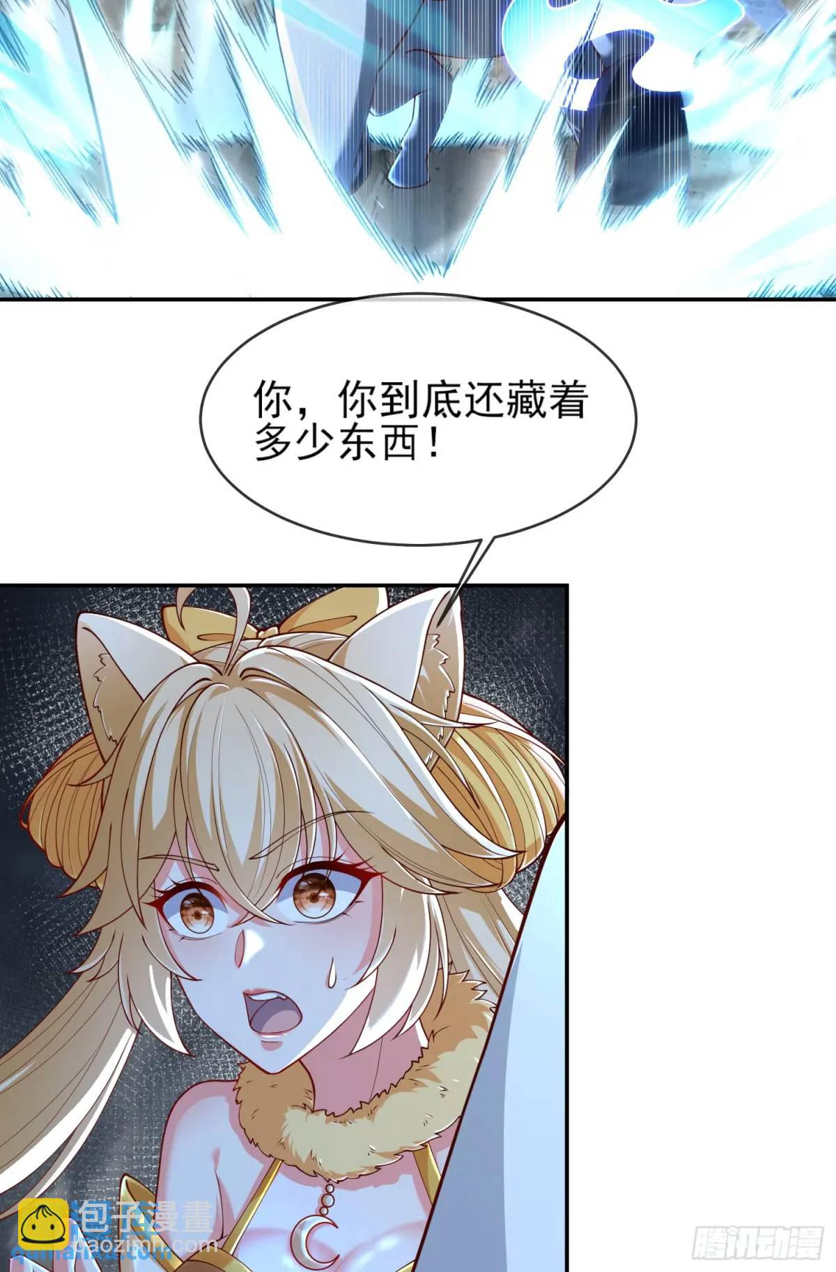 053-番天印下火葬场(1/2)-第53话