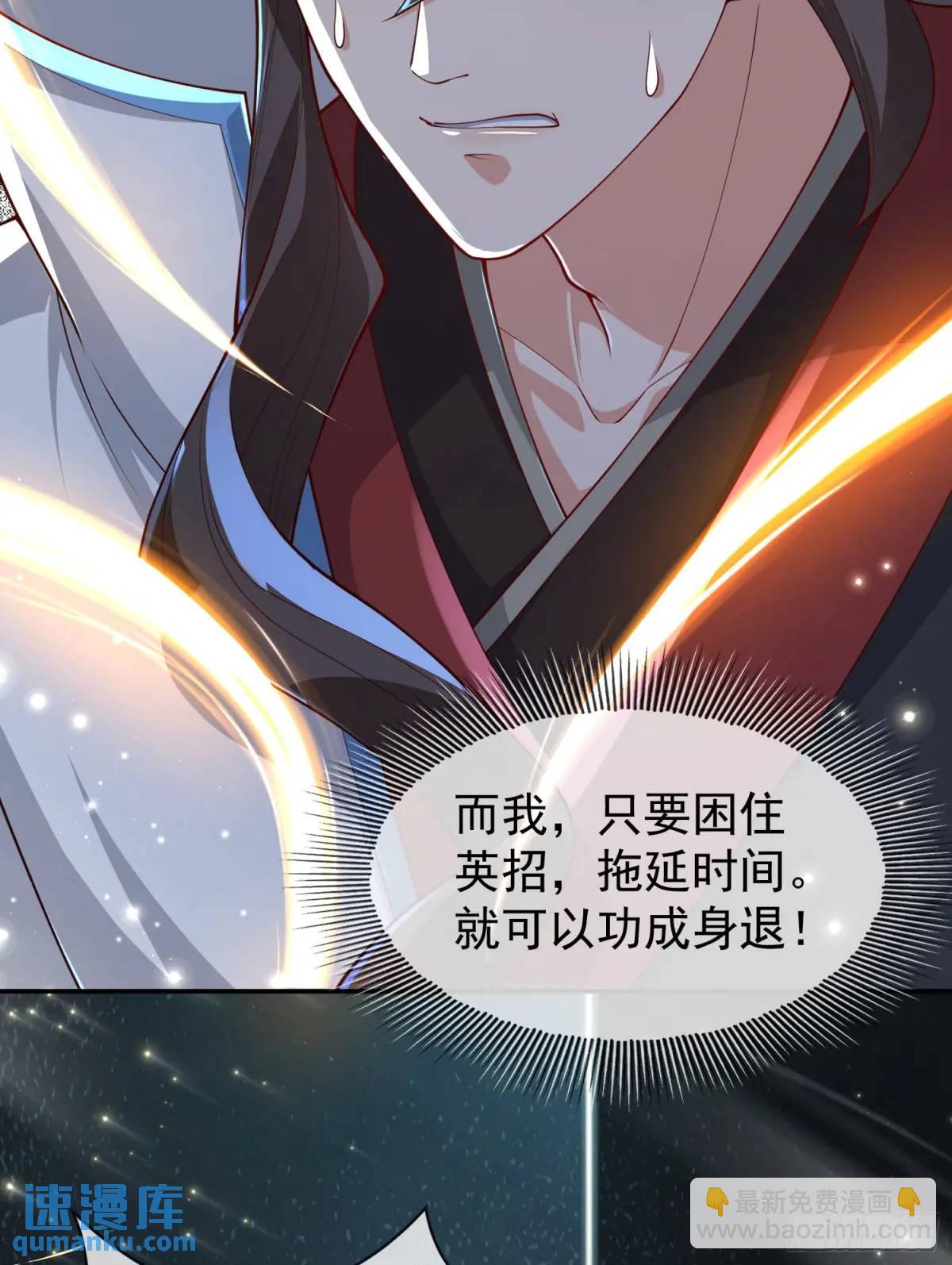 053-番天印下火葬场(1/2)-第53话