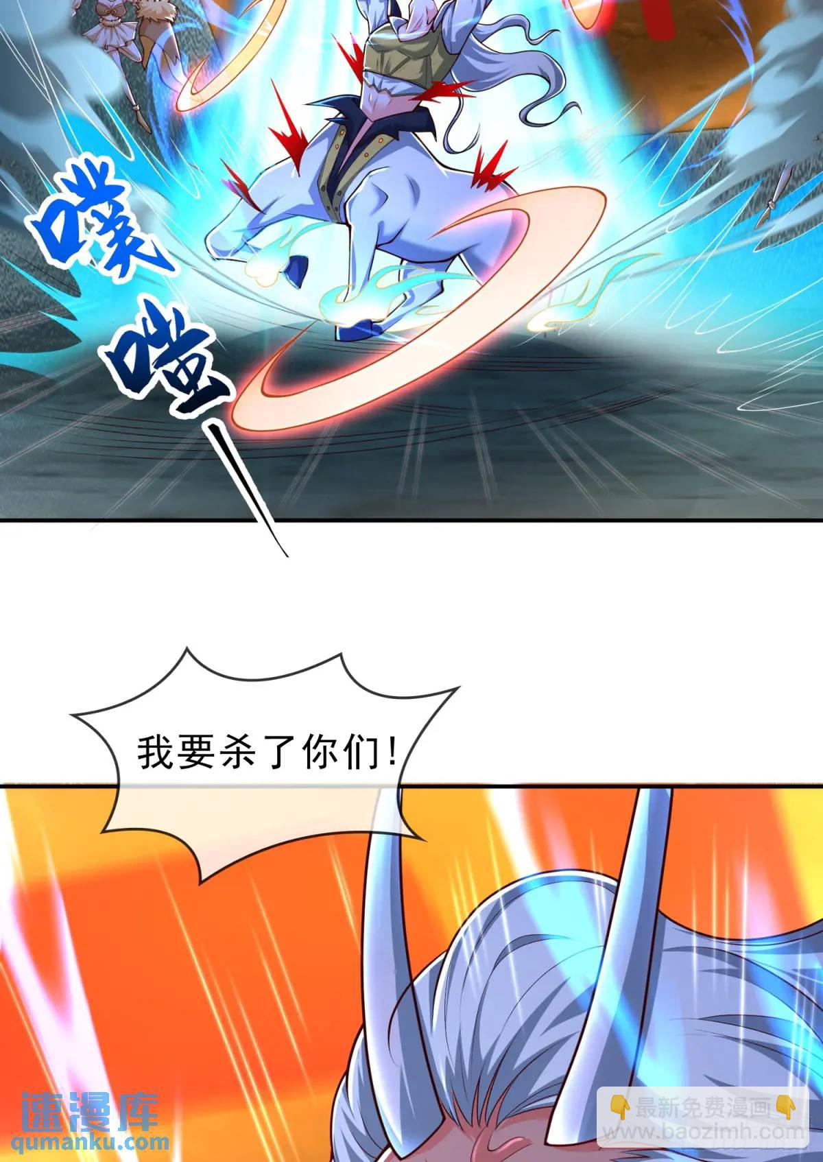 053-番天印下火葬场(1/2)-第53话