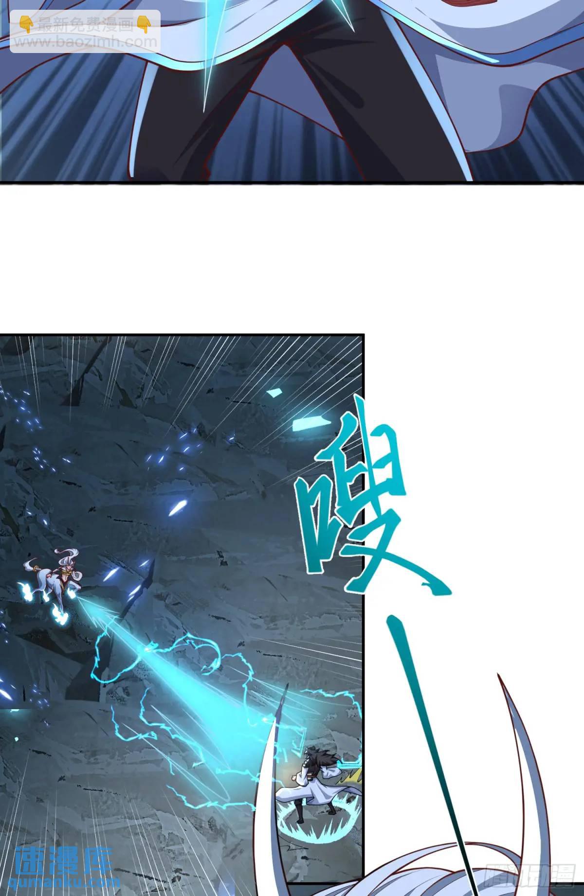 053-番天印下火葬场(1/2)-第53话