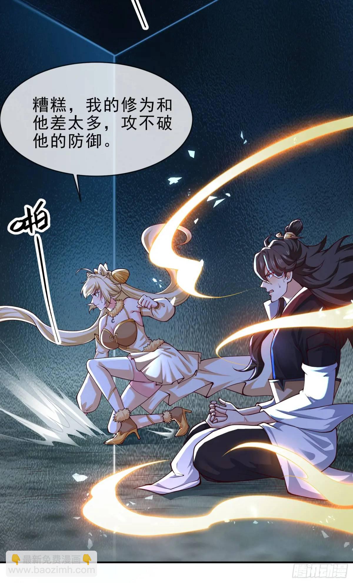 053-番天印下火葬场(1/2)-第53话