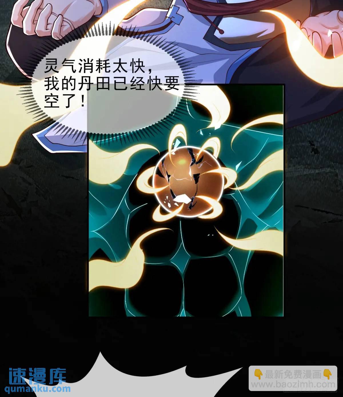 053-番天印下火葬场(1/2)-第53话